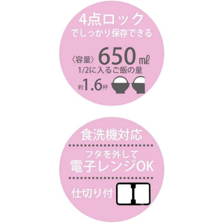 Boite Bento Japonaise Grise Kiki La Petite Socière - Skater - Cooking San
