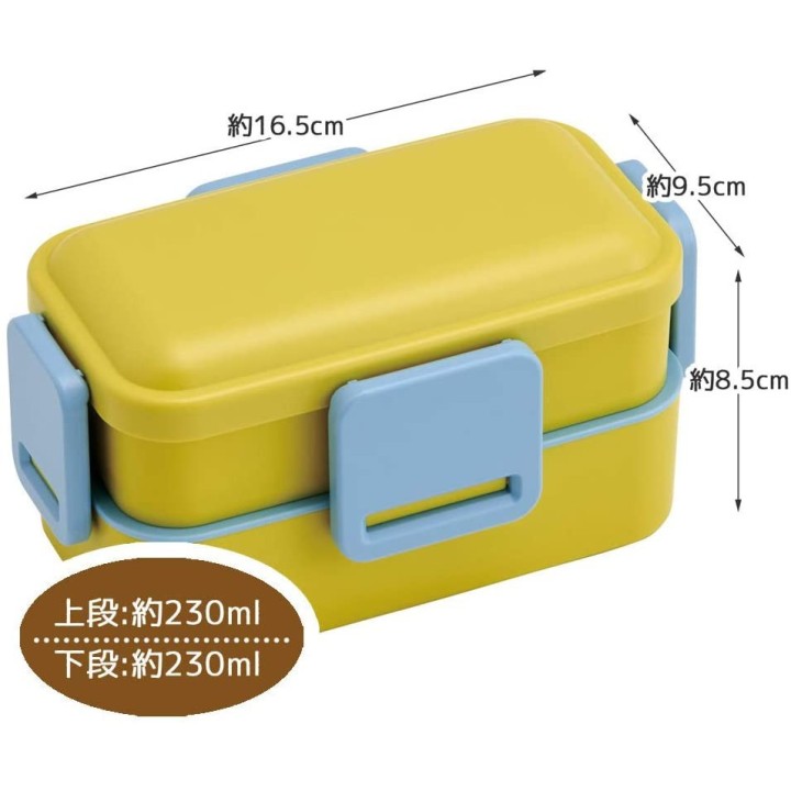 SKATER - Yellow & Blue Bento Box PFLW4AG
