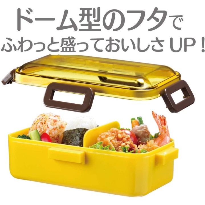 SKATER - Blue & Yellow Bento Box | Cookingsan.com