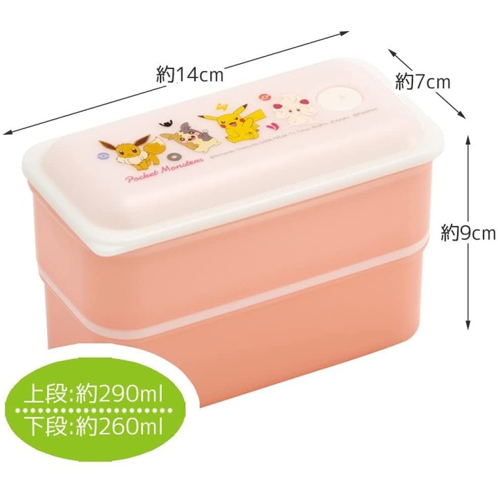 Boîte à Bento POKEMON  | Cookingsan.com