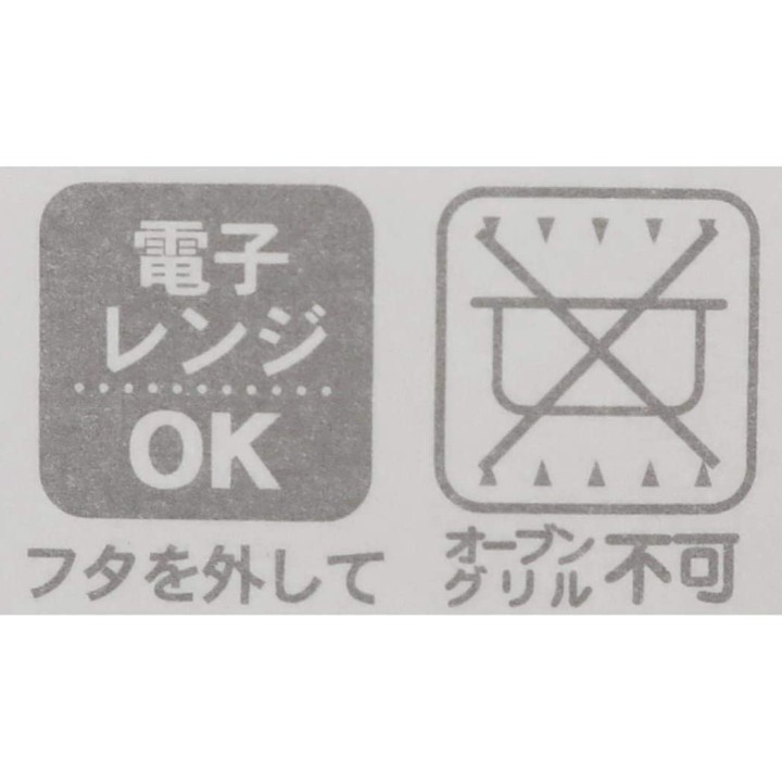KAMIO JAPAN - PEANUTS Bento Box 741038