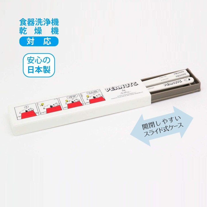 OSK - SNOOPY Chopsticks and Bento Spoon CT-27