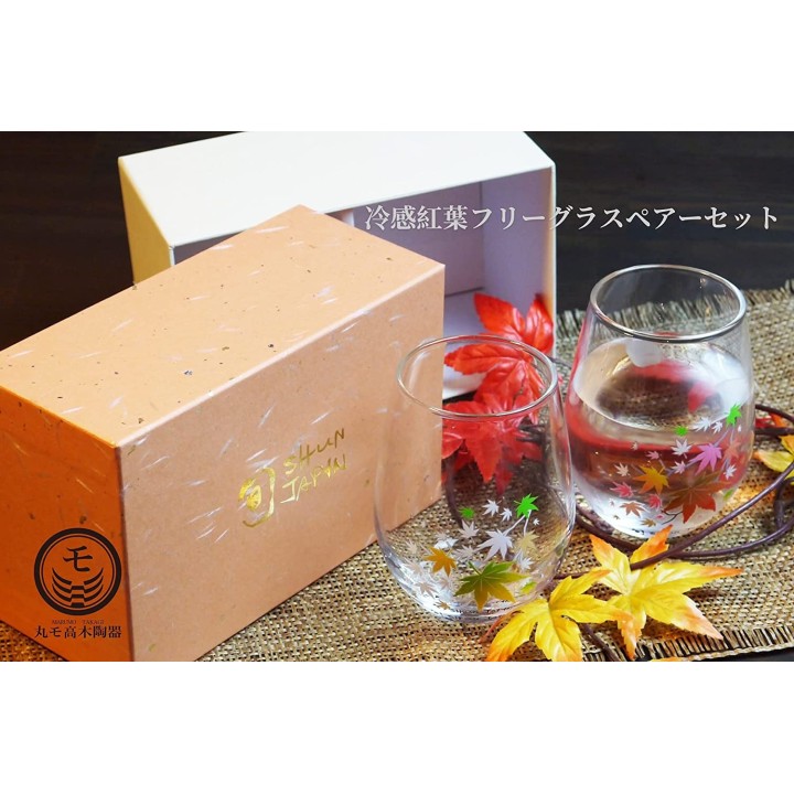 MARUMO TAKAGI - Magic Glasses - Autumn Momiji (maple leaves)