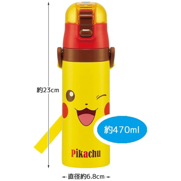 POKEMON Pikachu - Bottle 470ml | Cookingsan.com