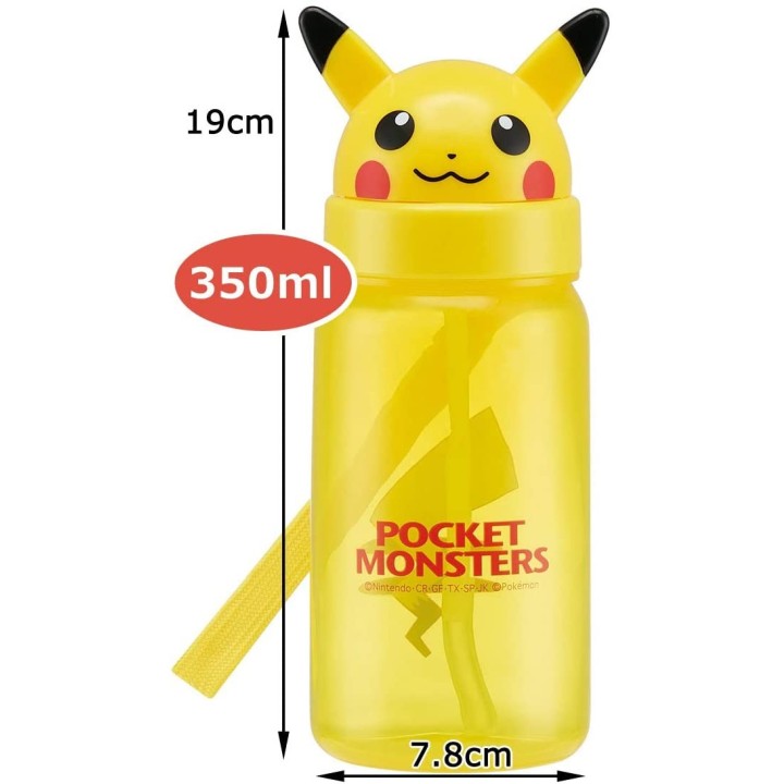POKEMON Pikachu - Gourde 350ml | Cookingsan.com
