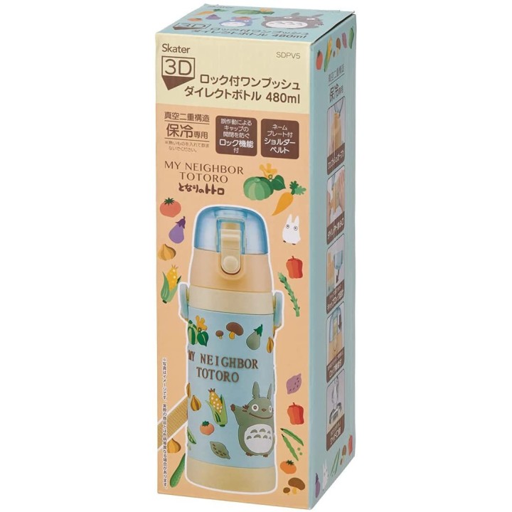 GHIBLI My Neighbor Totoro - 480ml Bottle | Cookingsan.com