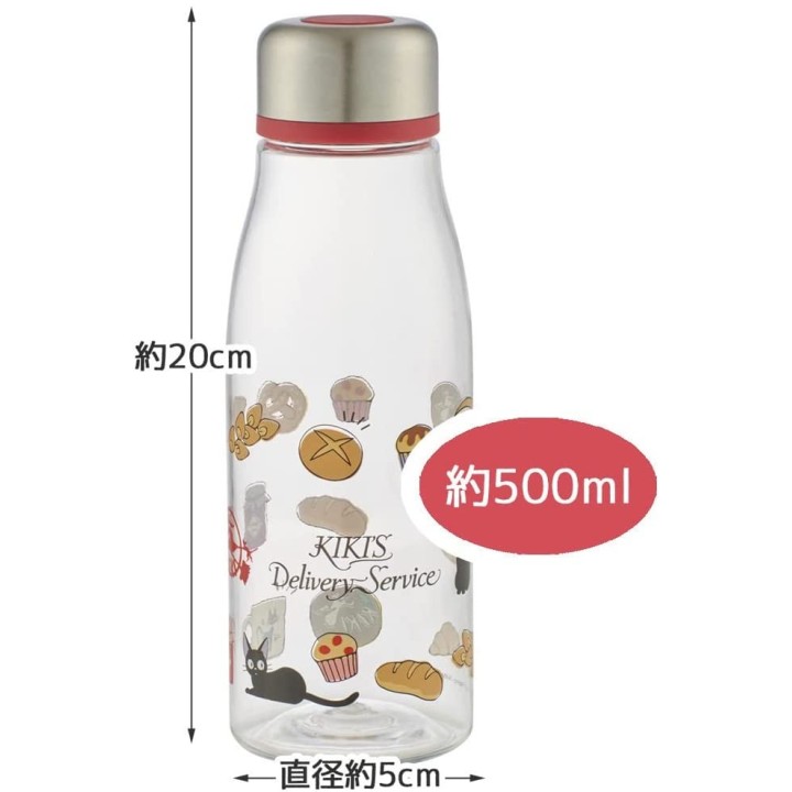 SKATER - GHIBLI Kiki la Petite Sorcière - Bouteille & Infuseur 500ml PTY5-A