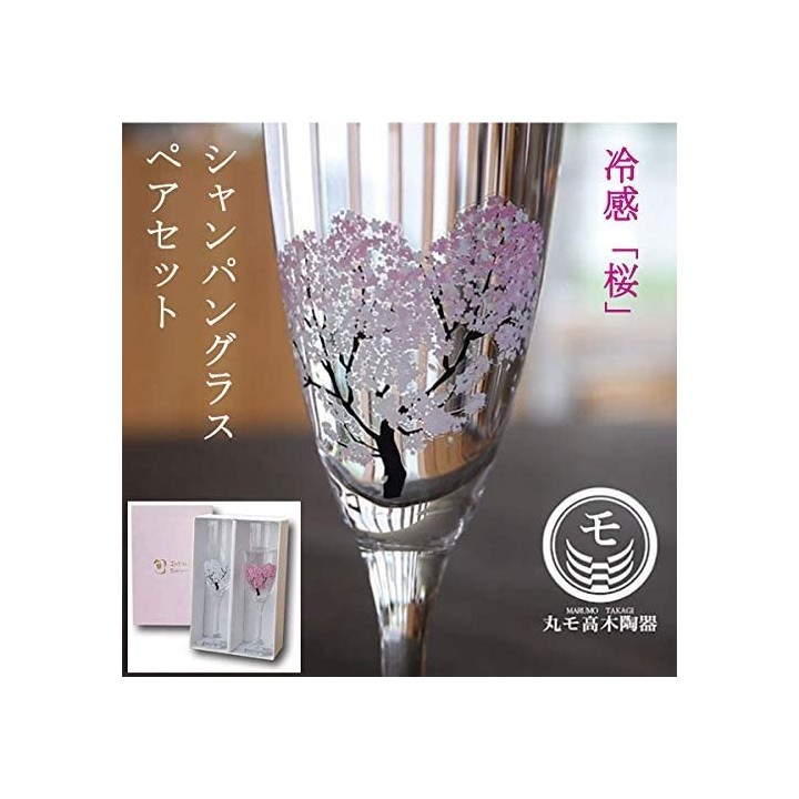 Sakura Spring Magic Champagne Flutes | Cookingsan.com