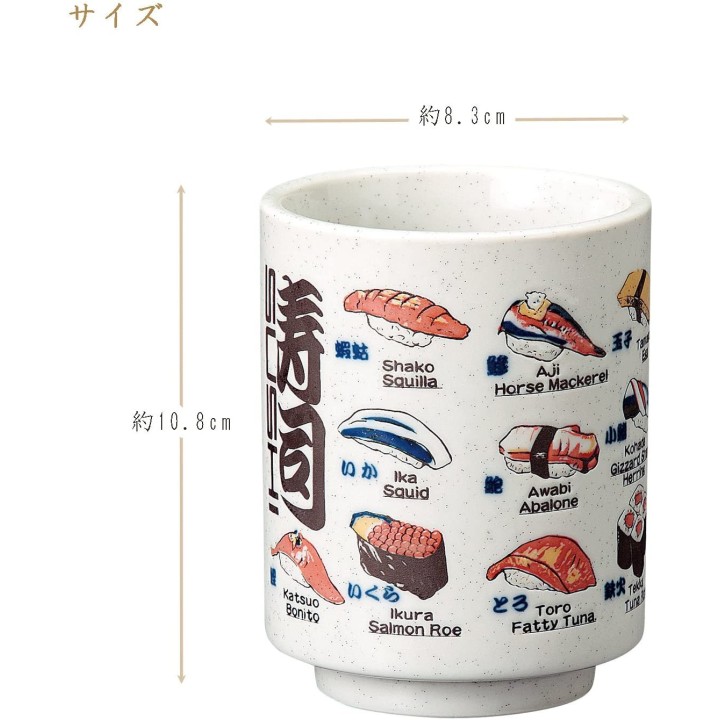 YAMASA-SAKAI - SOBOUGAMA Verre à Thé - Sushi