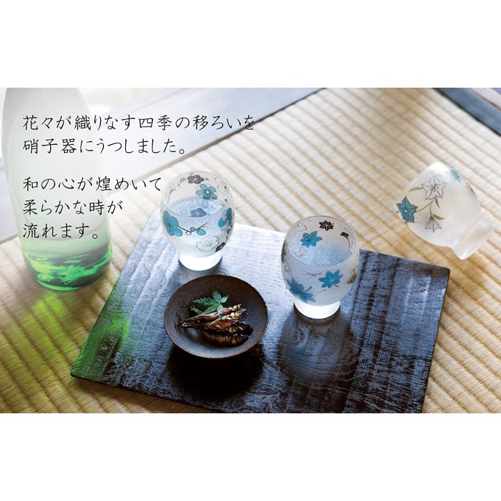 ADERIA - Verres à Sake - Les Quatre Saisons du Japon S-6243