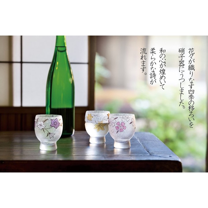 Verres à Sake - Les Quatre Saisons du Japon | Cookingsan.com