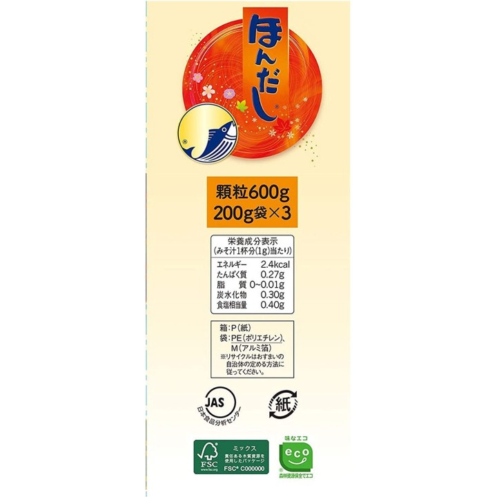 AJINOMOTO - Dashi 600g (200g x 3) | Cookingsan.com