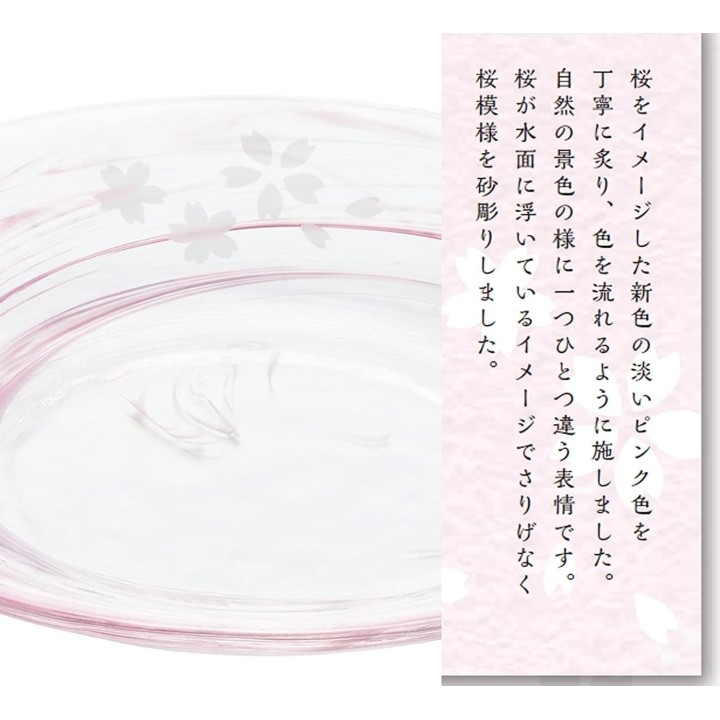 Assiette Sakura | Cookingsan.com