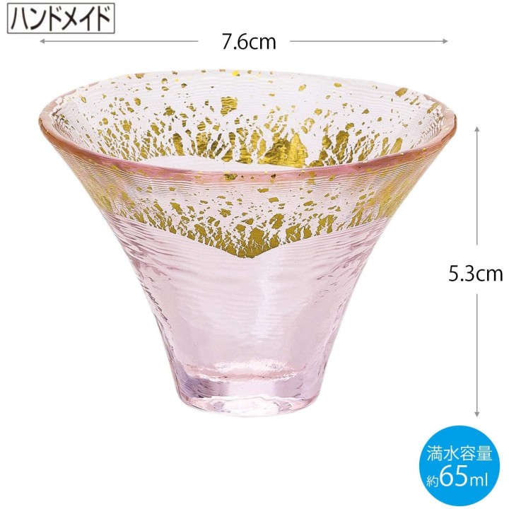 Shot glasses Mount Fuji | Cookingsan.com