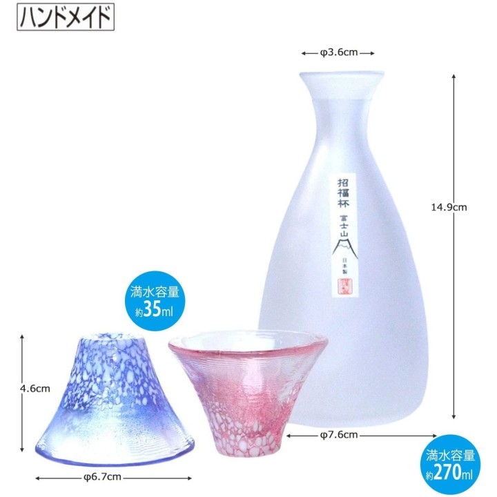 Juego de sake del Monte Fuji | Cookingsan.com