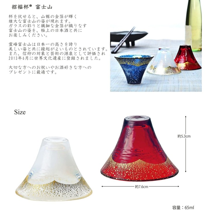 Verres à Shot Mont Fuji | Cookingsan.com