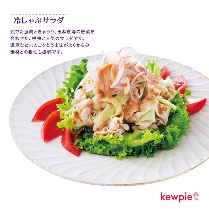 KEWPIE - Roasted Sesame Vinaigrette 1L | Cookingsan.com