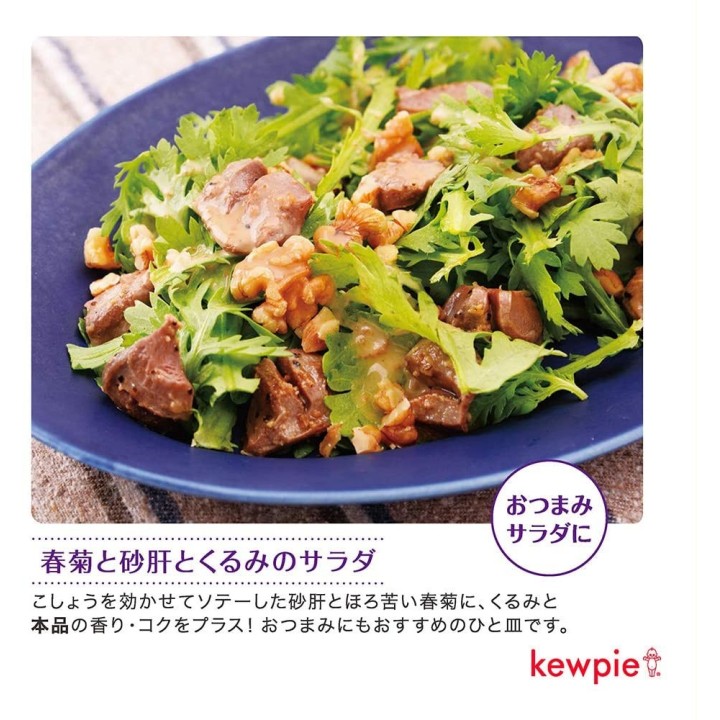 KEWPIE - Roasted Sesame Vinaigrette 1L | Cookingsan.com