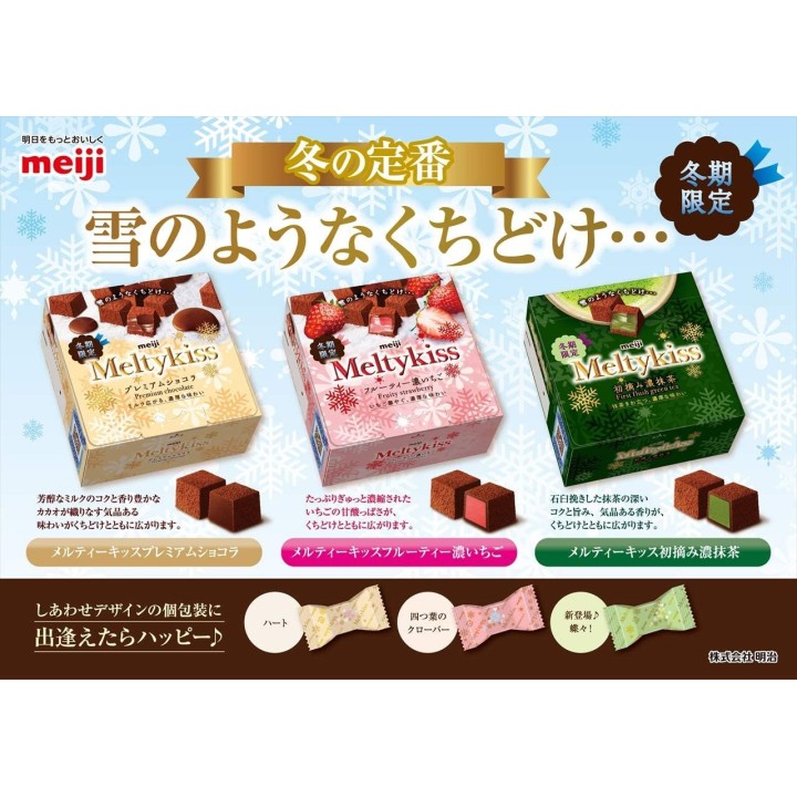 MELTYKISS Cioccolatini alla fragola | Cookingsan.com