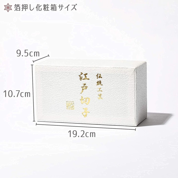 Verres Mont Fuji (Edo Kiriko) | Cookingsan.com