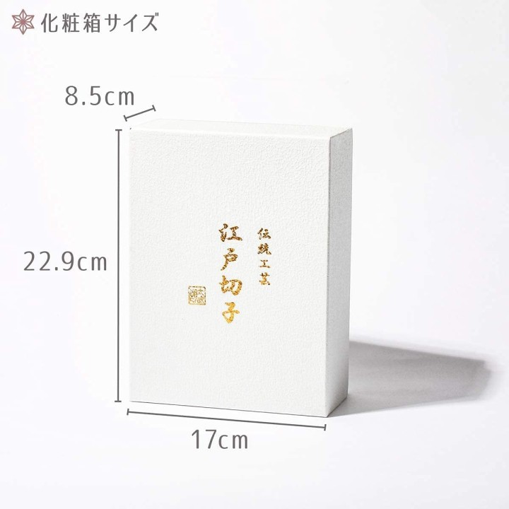 Wine Glasses Mount Fuji (Edo Kiriko) | Cookingsan.com