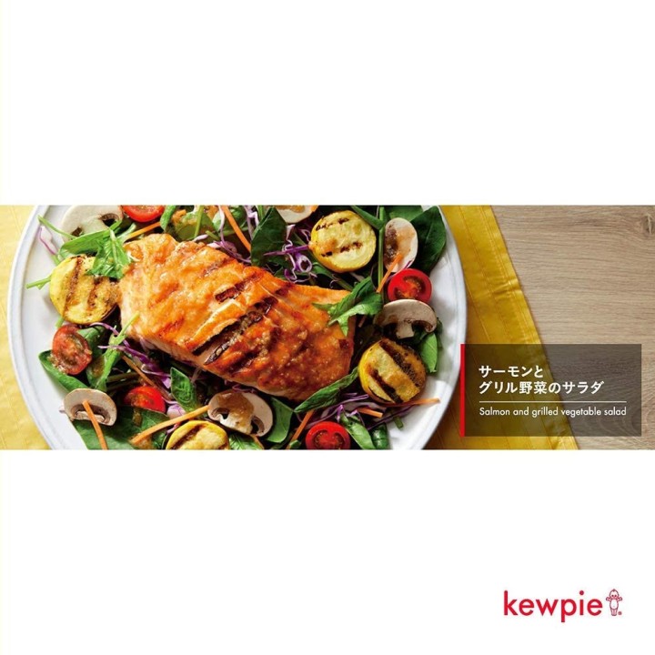 KEWPIE - Vinaigrette aux oignons râpés 1L | Cookingsan.com