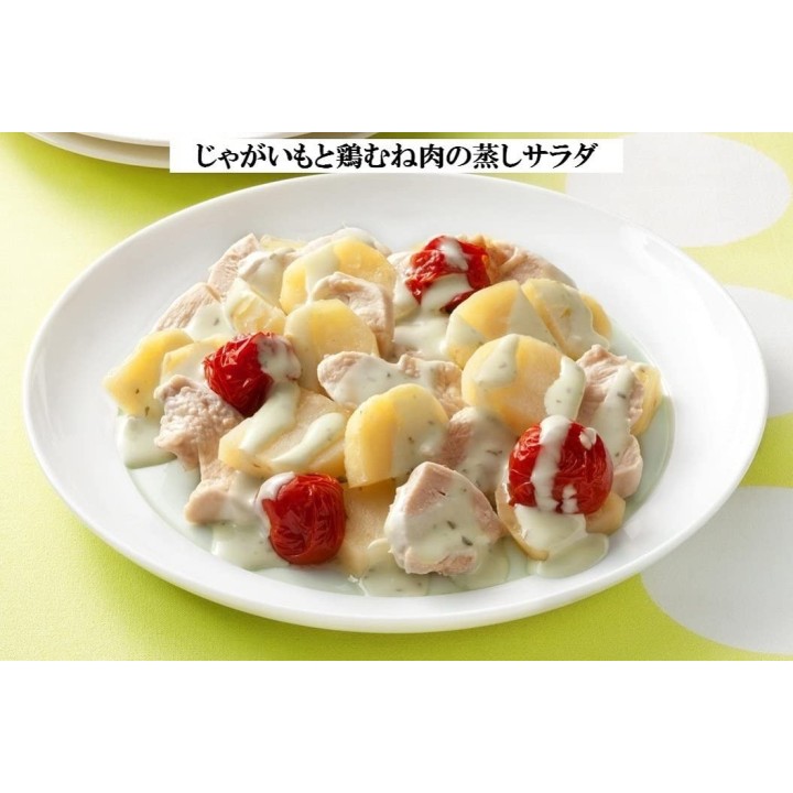 KEWPIE - Sauce basilic & fromage 1L | Cookingsan.com