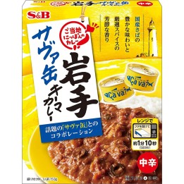 S&B - Mackerel Curry "Ça va?" 150g