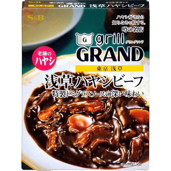 S&B - Beef Hayashi from Asakusa 180g