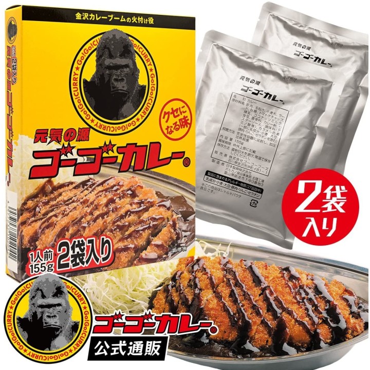 GO GO CURRY – Curry 155 g x 2 | Cookingsan.com