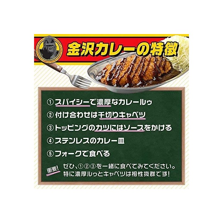 GO GO CURRY – Curry 155 g x 2 | Cookingsan.com