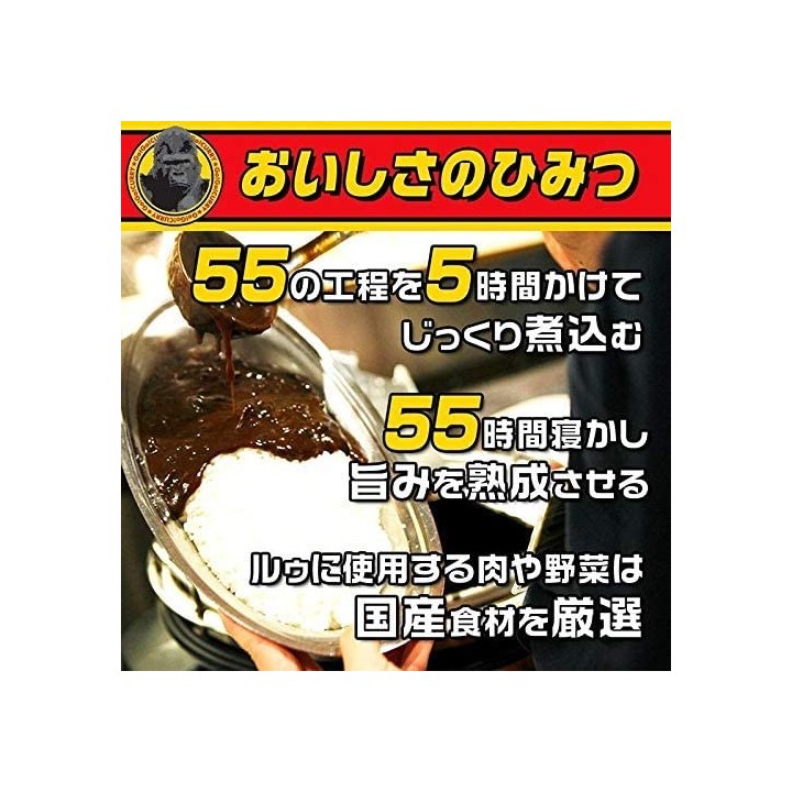 GO GO CURRY – Curry 155 g x 2 | Cookingsan.com