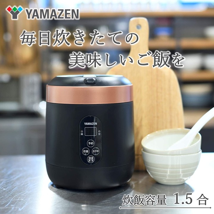 YAMAZEN - Mini Rice Cooker | Cookingsan.com
