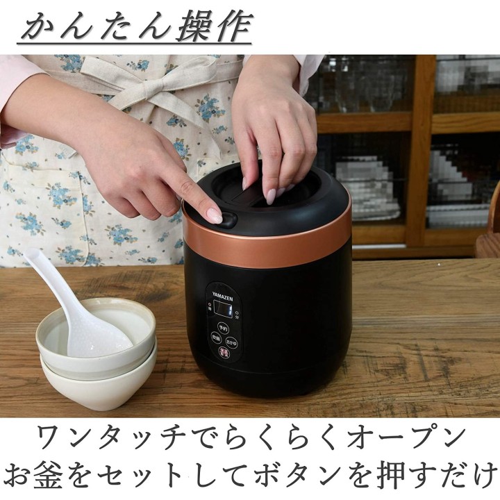 YAMAZEN - Mini olla arrocera | Cocinasan.com