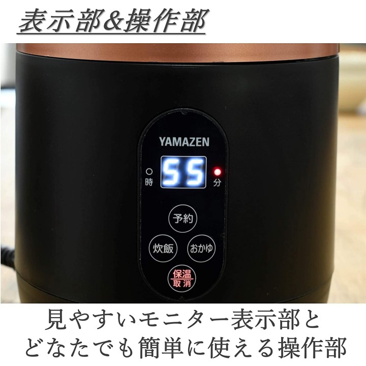 YAMAZEN - Mini-Cuiseur à Riz | Cookingsan.com