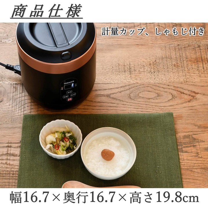 YAMAZEN - Mini-Cuiseur à Riz | Cookingsan.com