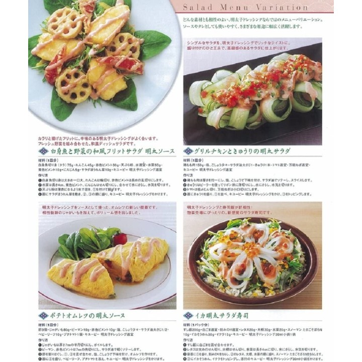 KEWPIE - Mentaiko Sauce 1L | Cookingsan.com