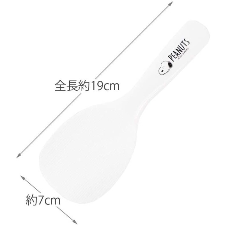 Snoopy - Rice Spoon & Storage Box | Cookingsan.com