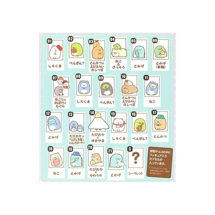 FURUTA - Choco Egg (œuf en chocolat) - Sumikko Gurashi