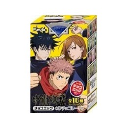 FURUTA - Choco Egg - Jujutsu Kaisen