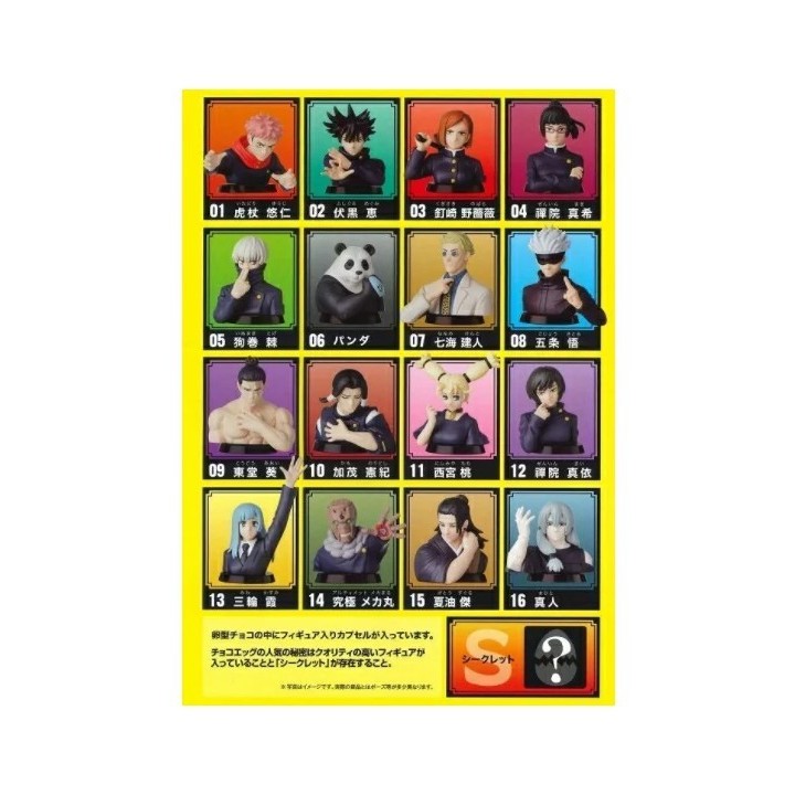 FURUTA - Choco Egg - Jujutsu Kaisen
