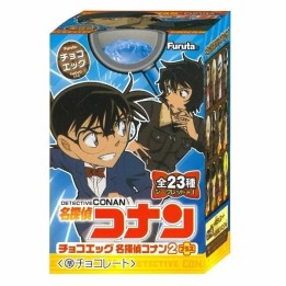 FURUTA - Choco Egg (œuf en chocolat) - Détective Conan