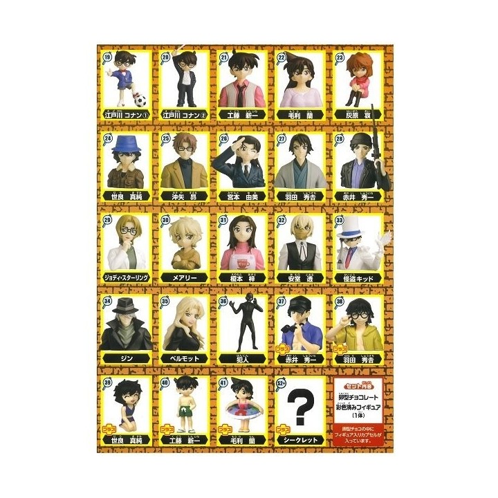 FURUTA - Choco Egg - Case Closed (Detective Conan)