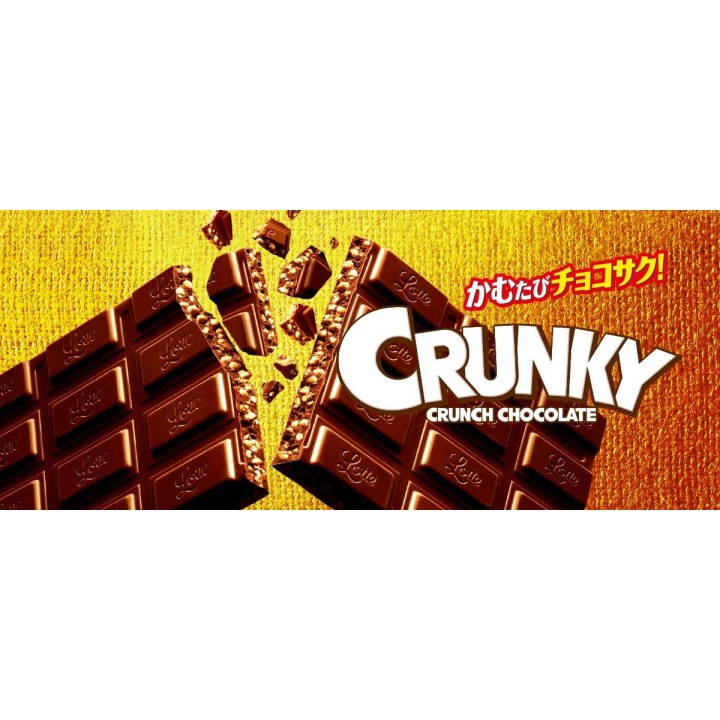 CRUNKY Crispy Chocolate Bar | Cookingsan.com
