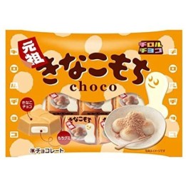TIROL CHOCO - Kinako Mochi Chocolates - 7 chocolates