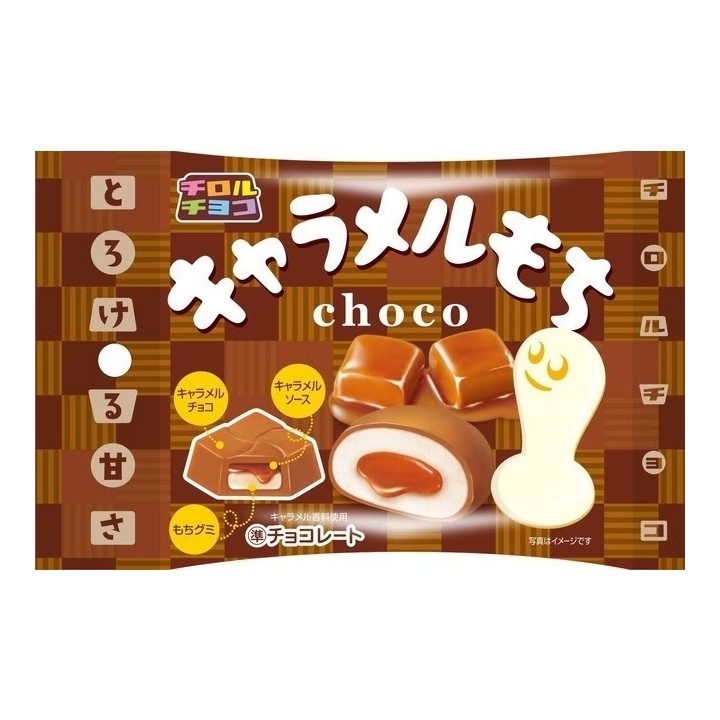 TIROL CHOCO - Caramel Mochi Chocolates - 7 chocolates