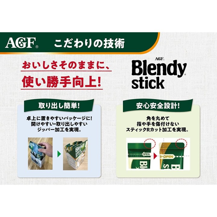 AJINOMOTO - AGF Schwarzer Tee (Koucha) mit Milch