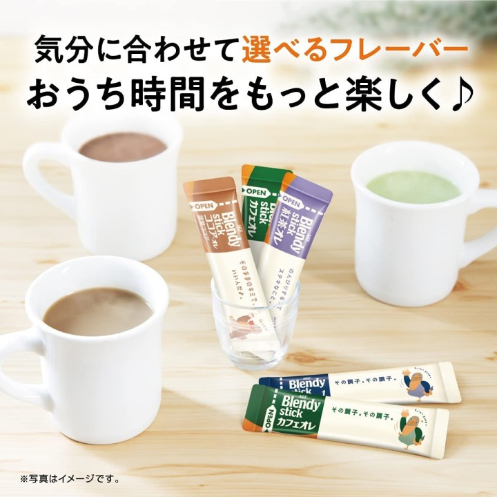 AJINOMOTO - AGF Café au Lait
