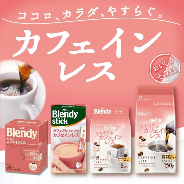 AGF Decaffeinated Latte | Cookingsan.com