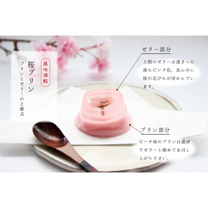 Pudding-Gelées Sakura x5 | Cookingsan.com